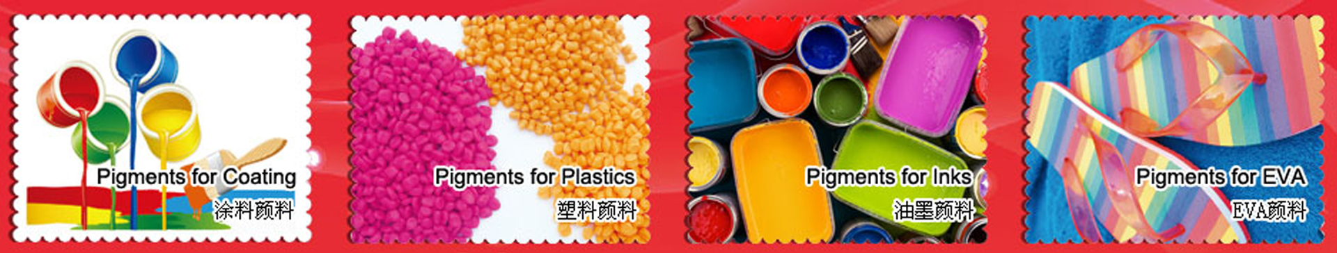 中秋即將來臨，顏料客戶可提前打算備貨